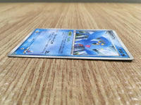 ce1861 Sea's Manaphy - PROMO 150/PCG-P Pokemon Card TCG Japan