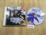 fh6186 Seirai Hata RayBlade Dreamcast Japan