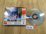 fh6186 Seirai Hata RayBlade Dreamcast Japan