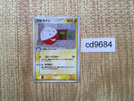 cd9684 Electrode Rare Holo ADV4 041/083 Pokemon Card TCG Japan