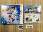 fh6490 Kid Icarus Uprising BOXED Nintendo 3DS Japan