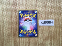 cd9684 Electrode Rare Holo ADV4 041/083 Pokemon Card TCG Japan