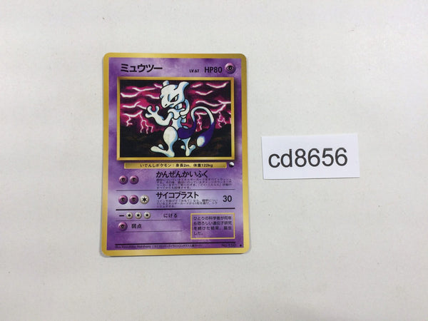 Pokemon Card Original – J4U.co.jp