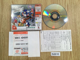 fh6616 Sonic Adventure Dreamcast Japan