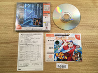 fh5887 THE HOUSE OF THE DEAD 2 Gun Set Dreamcast Japan