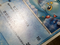 ce1864 Sea's Manaphy - PROMO 139/PCG-P Pokemon Card TCG Japan