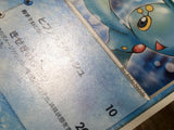 ce1864 Sea's Manaphy - PROMO 139/PCG-P Pokemon Card TCG Japan