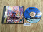 fh7100 Shining Wisdom Sega Saturn Japan