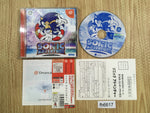 fh6617 Sonic Adventure Dreamcast Japan