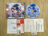 fh6617 Sonic Adventure Dreamcast Japan