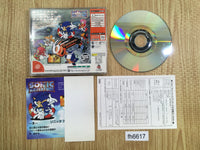 fh6617 Sonic Adventure Dreamcast Japan