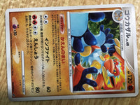 ce1865 Infernape Rare Holo DPs 060/092 Pokemon Card TCG Japan