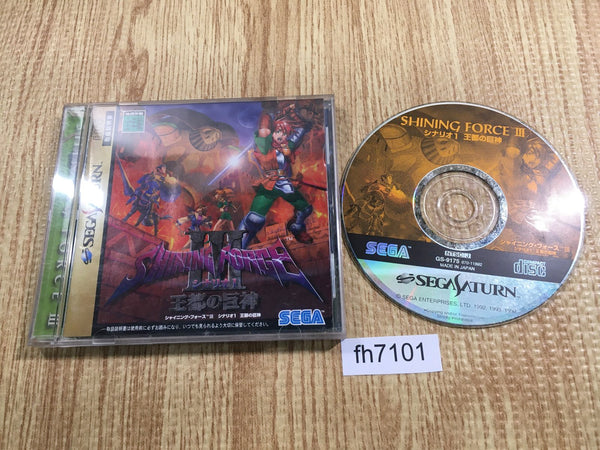 fh7101 Shining Force 3 Scenario 1 Outo no Kyoshin Sega Saturn Japan