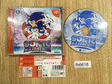 fh6618 Sonic Adventure Dreamcast Japan