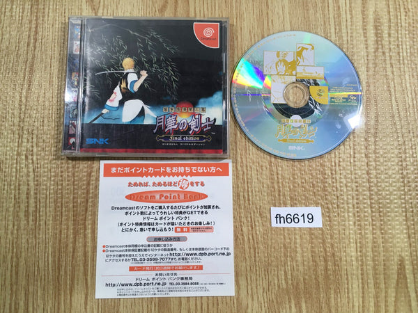 fh6619 The Last Blade 2 Final Edition Dreamcast Japan