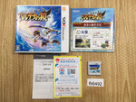 fh6492 Kid Icarus Uprising BOXED Nintendo 3DS Japan