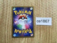 ce1867 Palkia - PROMO 039/DP-P Pokemon Card TCG Japan