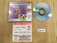 fh6619 The Last Blade 2 Final Edition Dreamcast Japan