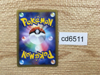 cd6511 Wobbuffet Rare Holo L1HG 041/070 Pokemon Card TCG Japan