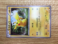 ce2308 Pikachu - SNP-R 001/010 Pokemon Card TCG Japan