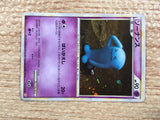 cd6511 Wobbuffet Rare Holo L1HG 041/070 Pokemon Card TCG Japan