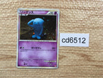 cd6512 Wobbuffet Rare Holo L1HG 041/070 Pokemon Card TCG Japan