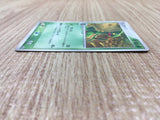 cd9346 Sceptile - PROMO 046/ADV-P Pokemon Card TCG Japan