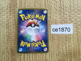 ce1870 Mewtwo EX R BW3PD 028/052 Pokemon Card TCG Japan