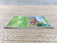 cd6514 Shuckle Rare Holo L1HG 011/070 Pokemon Card TCG Japan