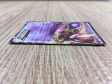 ce1870 Mewtwo EX R BW3PD 028/052 Pokemon Card TCG Japan