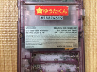 lf2416 Plz Read Item Condi GameBoy Pocket Clear Purple Console Japan