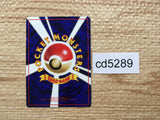 cd5289 Paras - OPE1b 46 Pokemon Card TCG Japan