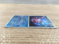 cd6516 Corsola - L1 HG027/070mirror Pokemon Card TCG Japan