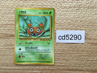 cd5290 Paras - OPE1b 46 Pokemon Card TCG Japan