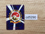cd5290 Paras - OPE1b 46 Pokemon Card TCG Japan
