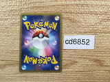 cd6852 Shiftry - DP1 DPBP#325 Pokemon Card TCG Japan