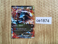 ce1874 White Kyurem - BKW 008/018 Pokemon Card TCG Japan