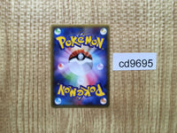 cd9695 Mudkip - PROMO 005/ADV-P Pokemon Card TCG Japan