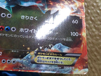 ce1874 White Kyurem - BKW 008/018 Pokemon Card TCG Japan