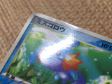 cd9695 Mudkip - PROMO 005/ADV-P Pokemon Card TCG Japan