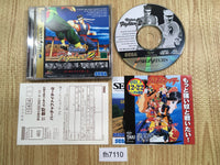 fh7110 Virtua Fighter 2 Sega Saturn Japan