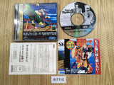 fh7110 Virtua Fighter 2 Sega Saturn Japan