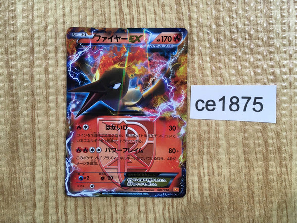 ce1875 Moltres EX - BKW 001/018 Pokemon Card TCG Japan