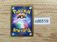 cd6519 Cleffa Rare Holo L1HG 049/070 Pokemon Card TCG Japan