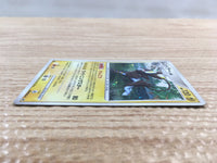 cd6854 Luxray - DP1 DPBP#466 Pokemon Card TCG Japan