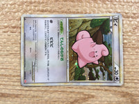 cd6519 Cleffa Rare Holo L1HG 049/070 Pokemon Card TCG Japan