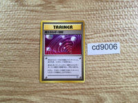 cd9006 Super Energy Retrieval - neo1 Pokemon Card TCG Japan