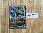 ce1876 Rayquaza EX - XYD 005/018 Pokemon Card TCG Japan