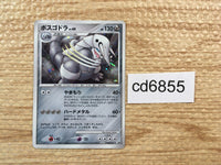 cd6855 Aggron - DP2 DPBP#357 Pokemon Card TCG Japan