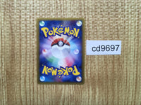 cd9697 Metang PROMO PROMO 044/ADV-P Pokemon Card TCG Japan